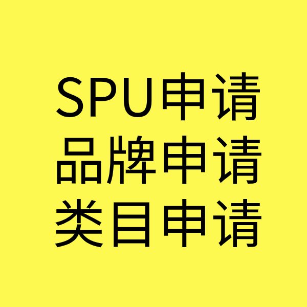 七台河类目新增